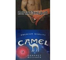 Camel Compact Activate Ruby