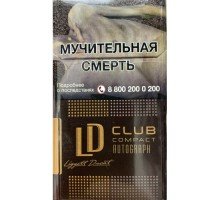Сигареты ЛД Клаб Компакт Лаунж (LD Club Lounge Compact)