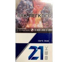 21 ВЕК №12 Dark Blue