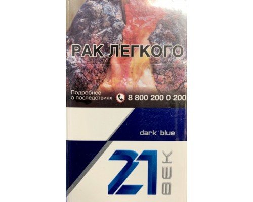 Купить 21 ВЕК №12 Dark Blue по оптовой цене
