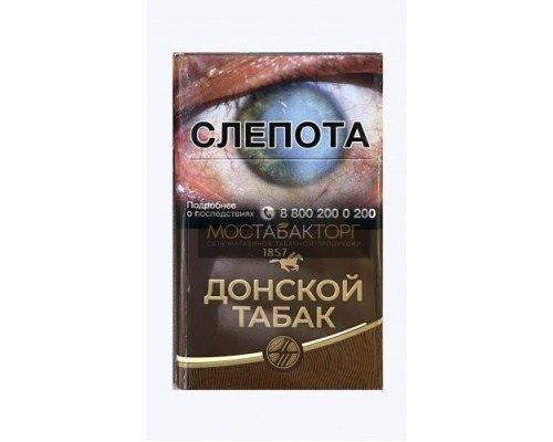 Купить Донской Табак Тёмный по оптовой цене