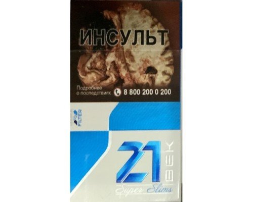 Купить 21 Век №5 Superslims по оптовой цене