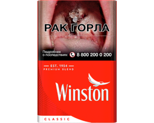 Купить Сигареты Винстон Классик (Winston Classic) по оптовой цене