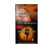Сигареты Филипп Морис Солнечный (Philip Morris Compact Premium Солнечный)