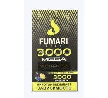 Электронная сигарета Фумари Мега 3000 Ежевика Голубика Лимон (Fumari Pods 3000 Mega)