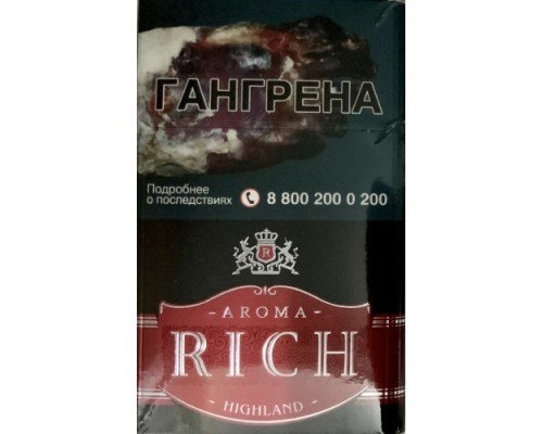 Купить Сигареты Арома Рич Вишня (Aroma Rich Rum Cherry HIGHLAND) по оптовой цене
