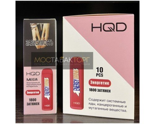 Купить HQD Mega Energy Drink (HQD Мега Энергетик) по оптовой цене