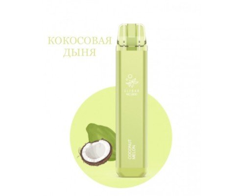 Купить Электронная сигарета Эльф Бар 1800 затяжек Кокосовая Дыня (Elf Bar NC 1800 Coconut Melon) по оптовой цене