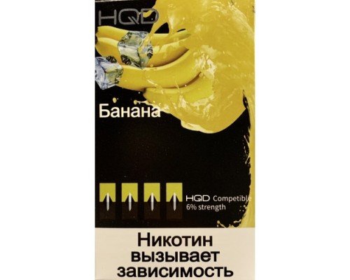 Купить Картриджи HQD Банан (Hqd Banana) по оптовой цене