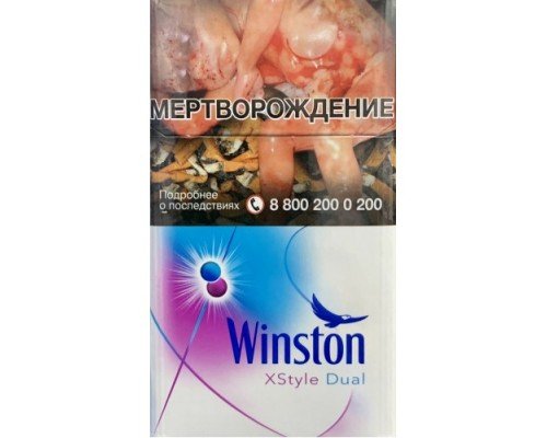 Купить Сигареты Винстон Икстайл Дуал (Winston XStyle Dual) по оптовой цене