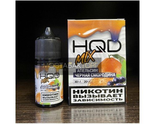 Купить Жидкость HQD MIX IT Апельсин Чёрная Смородина по оптовой цене