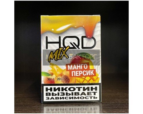 Купить Жидкость HQD MIX IT Манго Персик по оптовой цене