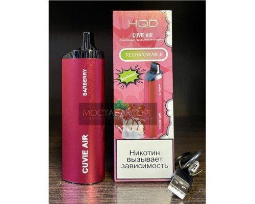 Купить HQD Cuvie Air Barberry (hqd Куви Эир Барбарис) по оптовой цене