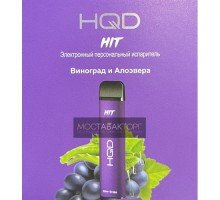 HQD HIT Grape Aloe (hqd Хит Виноград Алоэвера)