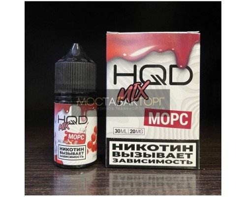 Купить Жидкость HQD MIX IT Морс по оптовой цене