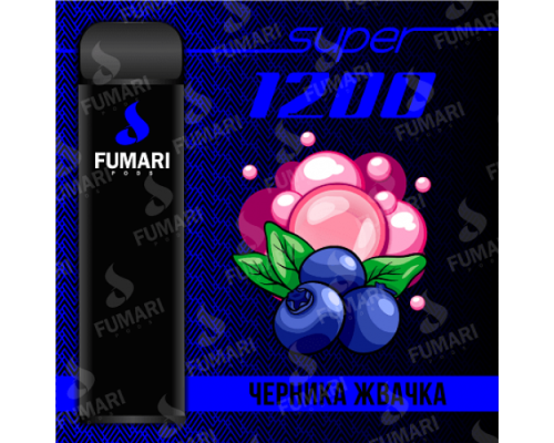 Купить Электронная сигарета Фумари Подс Супер 1200 затяжек Черника Жвачка (Fumari Pods 1500 Super Blueberry Bubblegum) по оптовой цене