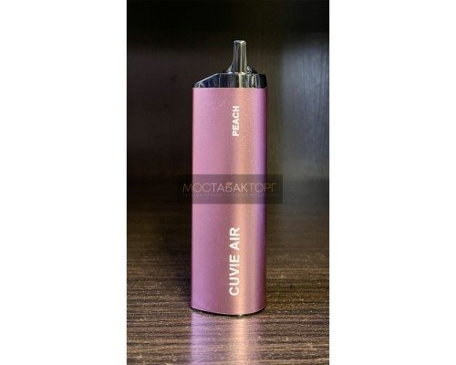 Купить HQD Cuvie Air Peach (hqd Куви Эир Персик) по оптовой цене