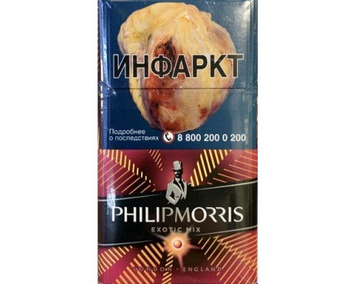 Купить Сигареты Филип Морис Экзотик Микс (Philip Morris Compact Exotic Mix) по оптовой цене