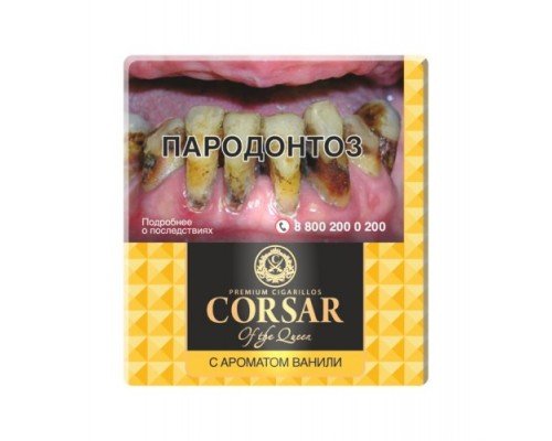 Купить Сигариллы Corsar of the Queen Mini Vanilla (Сигариллы Корсар мини Ваниль) по оптовой цене