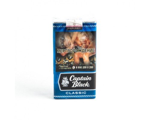 Купить Сигареты Капитан Блэк Классик (Captain Black Classic) по оптовой цене