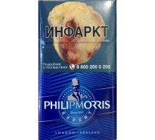 Сигареты Филипп Морис Эксперт (Philip Morris Compact Expert)