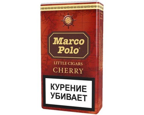 Купить Марко Поло Вишня сигареты (Marco Polo Cherry) по оптовой цене