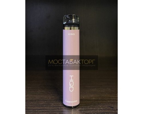 Купить HQD King Cappuccino (HQD Кинг Белый Капучино) по оптовой цене