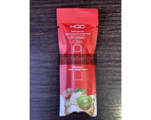 Купить HQD Cuvie Energy Apple Kiwi (HQD Куви Энергетик Яблоко Киви) по оптовой цене