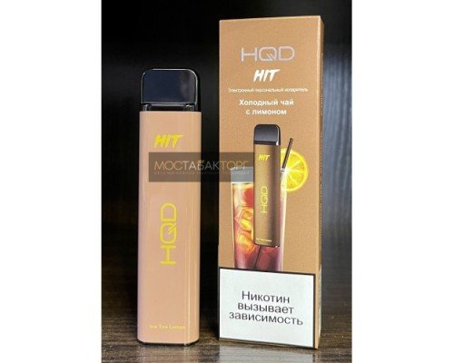 Купить HQD HIT Ice Tea Lemon (hqd Хит Холодный Чай с Лимоном) по оптовой цене