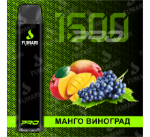 Электронная сигарета Фумари Про 1500 затяжек Манго Виноград (Fumari Pods 1500 Pro Mango Grape)