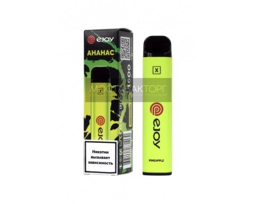 Купить Электронная сигарета Ejoy X Ананас на 1600 затяжек по оптовой цене