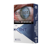 Kent BLUE 8