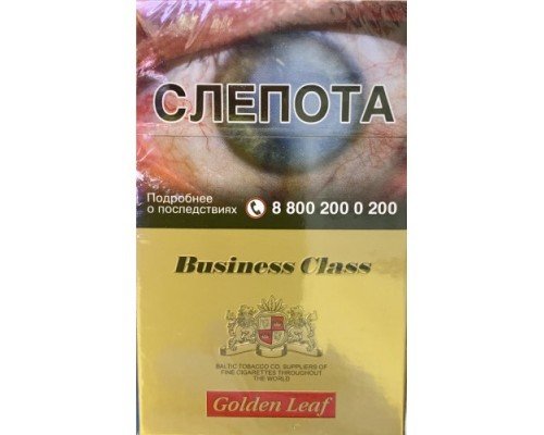 Купить Сигареты Бизнес Класс Красный (Business Class Golden Leaf) по оптовой цене