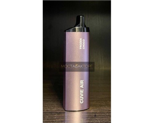 Купить HQD Cuvie Air Frozen Choco (hqd Куви Эир Шоколадное Мороженое) по оптовой цене