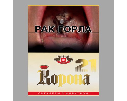 Корона 21