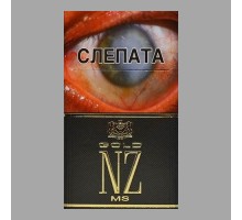 NZ Gold MS (НЗ Голд МС)